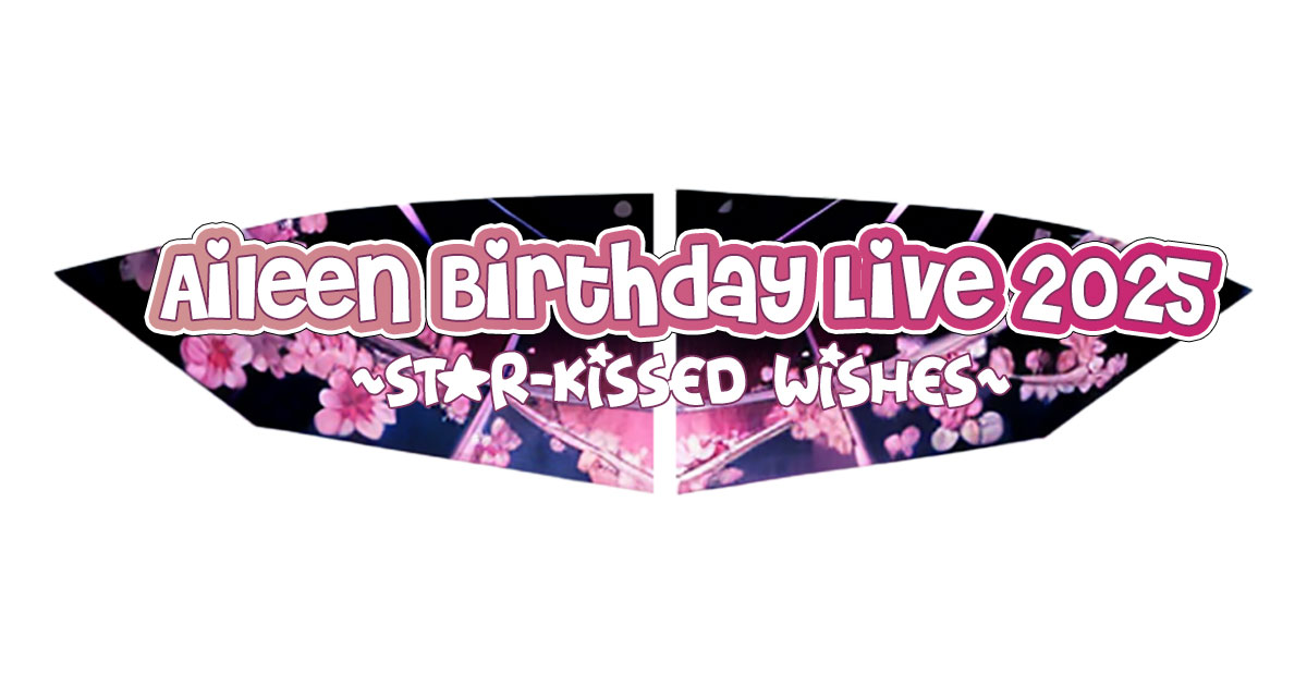 Aileen Birthday Live 2025 ~Star-Kissed Wishes~