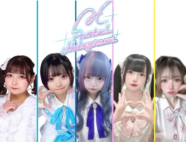 Pastel Hologram